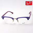 正規レイバン日本最大級の品揃え レイバン メガネ フレーム クラブマスター Ray-Ban RX4354V 5908 伊達メガネ 度付き ブルーライト カット 眼鏡 RayBan ブロー