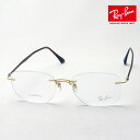 正規レイバン日本最大級の品揃え レイバン メガネ フレーム Ray-Ban RX8757 1194 伊達メガネ 度付き ブルーライト カット 眼鏡 メタル RayBan Made In Italy スクエア