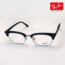 NewModel 正規レイバン日本最大級の品揃え レイバン メガネ フレーム クラブマスター スクエア Ray-Ban RX3916V 2000 伊達メガネ 度付き ブルーライト カット 眼鏡 黒縁 RayBan ブロー ブラック系