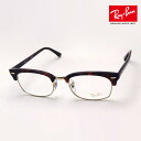 NewModel 正規レイバン日本最大級の品揃え レイバン メガネ フレーム クラブマスター スクエア Ray-Ban RX3916V 8058 伊達メガネ 度付き ブルーライト カット 眼鏡 RayBan ブロー トータス系