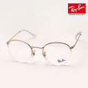 NewModel 正規レイバン日本最大級の品揃え レイバン メガネ フレーム Ray-Ban RX3947V 3094 伊達メガネ 度付き ブルーライト カット 眼鏡 メタル 丸メガネ RayBan ラウンド ピンク系