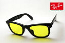 【送料・代引無料】 レイバン サングラス ウェイファーラー Ray-Ban RX5121F 2000 HOYA製カラーレンズ付 ライトカラー イエローレンズ RayBan メガネ 伊達メガネ ダテメガネ 度付き ブルーライト メガネ 眼鏡