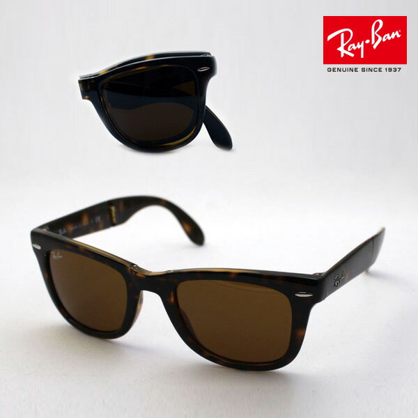 RB4105 710 RayBan レイバン サングラス ウェイファーラー WayFarer Folding(折畳式)  glassmania 有名人着用モデル サングラスRayBan レイバン サングラス●18時迄のご注文は即日発送●レビューを書いて送料無料●代引・コンビニ決済手数料無料●ギフトバッグ無料