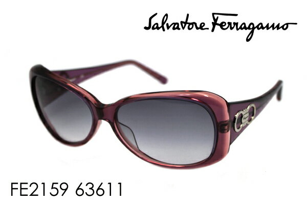 【国内正規品】 Ferragamo フェラガモ サングラス ジャパンモデル FE2159 63611 【代引無料】【レビューで送料無料】【ギフトバッグ無料】 glassmania サングラス