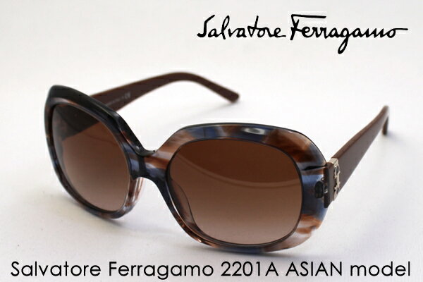 【安心の国内正規品・保証/修理も完備】 Ferragamo フェラガモ サングラス アジアンモデル FE2201A 76313 【代引無料】【商品到着後、レビューで送料無料】【ギフトバッグ無料】【あす楽対応】 NEW ARRIVAL glassmania サングラス★驚愕の60%OFF大人気 Salvatore Ferragamo を大胆価格で【18時迄のご注文で明日到着】