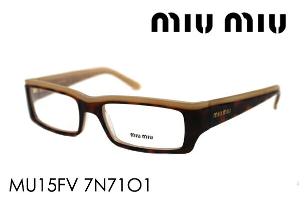 【安心の国内正規品・保証/修理も完備】 miumiu ミュウミュウ メガネ MU15FV 7N71O1 【代引無料】【商品到着後、レビューで送料無料】【ギフトバッグ無料】 NEW ARRIVAL glassmania メガネフレーム 眼鏡 伊達メガネ めがね