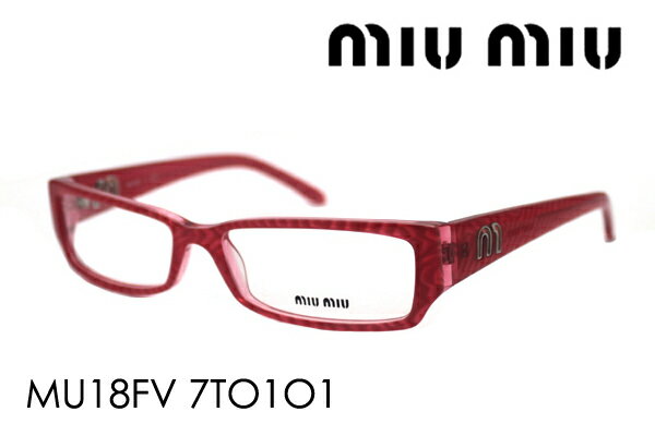 【安心の国内正規品・保証/修理も完備】 miumiu ミュウミュウ メガネ MU18FV 7TO1O1(W52mm) 【代引無料】【商品到着後、レビューで送料無料】【ギフトバッグ無料】 NEW ARRIVAL glassmania メガネフレーム 眼鏡 伊達メガネ めがね