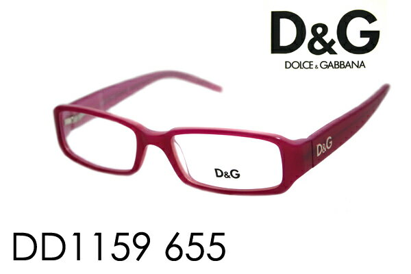 【安心の国内正規品・保証/修理も完備】 D&G ディーアンドジー メガネ DD1159 655 【代引無料】【商品到着後、レビューで送料無料】【ギフトバッグ無料】【あす楽対応】 glassmania メガネフレーム 眼鏡 伊達メガネ めがね新作 D＆G ディーアンドジー メガネフレーム 眼鏡 伊達メガネ めがね★【18時迄のご注文で明日到着】