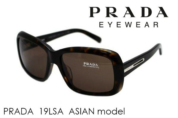 【国内正規品】 PRADA プラダ サングラス アジアンモデル PR19LSA 2AU8C1 【代引無料】【レビューで送料無料】【ギフトバッグ無料】 glassmania サングラス