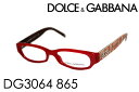 【安心の国内正規品・保証/修理も完備】 DOLCE&GABBANA ドルチェ＆ガッバーナ メガネ DG3064 865 【代引無料】【商品到着後、レビューで送料無料】【ギフトバッグ無料】 glassmania メガネフレーム 眼鏡 伊達メガネ めがね