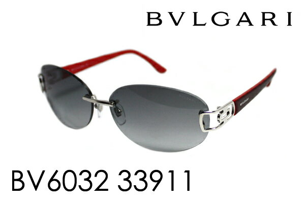 【国内正規品】 BVLGARI ブルガリ サングラス ジャパンモデル BV6032 33911 【代引無料】【レビューで送料無料】【ギフトバッグ無料】【あす楽対応】 glassmania【マラソン201207_ファッション】 サングラス★BVLGARI ブルガリ サングラス★ユニセックスタイプ★ジャパンモデル★【18時迄のご注文で明日到着】