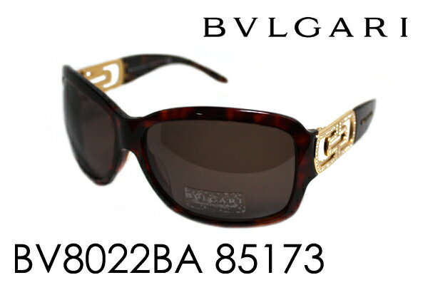 【安心の国内正規品・保証/修理も完備】 BVLGARI ブルガリ サングラス アジアンモデル BV8022BA 85173 【代引無料】【商品到着後、レビューで送料無料】【ギフトバッグ無料】 glassmania サングラス