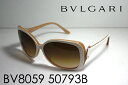 65%OFFBVLGARI@uK@TOX125NLOfy18̂ŖzyS̍KiEۏ/Cz@BVLGARI@uK@TOX@Wpf@BV8059@50793B@yzyiAr[őzyMtgobOzyyΉz@glassmania@TOX