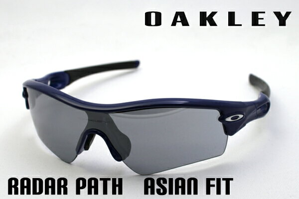 【18時迄のご注文は即日発送】 オークリー サングラス レーダーパス アジアンフィット OAKLEY RADAR PATH ASIAN FIT oakley09-722J SPORT ブルー系カラー 【あす楽対応】 glassmania サングラスオークリー サングラスレーダーパス【レビューで送料無料】【代引無料】【ギフトバッグ無料】