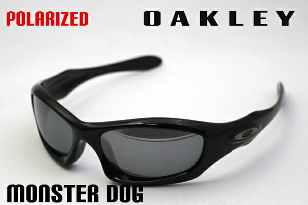 【18時迄のご注文は即日発送】 オークリー サングラス 偏光 モンスタードッグ OAKLEY MONSTER DOG oakley12-804 ACTIVE ブラック系カラー  glassmania サングラス