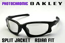 【18時迄のご注文は即日発送】 オークリー サングラス 調光 スプリットジャケット アジアンフィット OAKLEY SPLIT JACKET ASIAN FIT oakleyoo9138-07 SPORT ブラック系カラー  glassmania サングラス