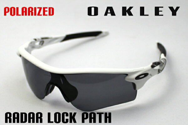 Oakley Radarlock Path Polarized Oakley Radarlock Path Polarized