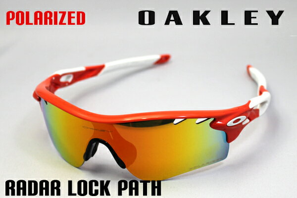 oakley radarlock path polarized oo9181 23 oakley radarlock path polarized oo9181 23