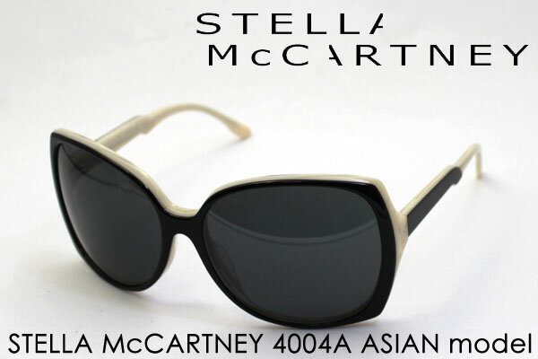 【安心の国内正規品・保証/修理も完備】 STELLA MCCARTNEY ステラマッカトニー サングラス アジアンモデル SM4004A 200887 【代引無料】【商品到着後、レビューで送料無料】【ギフトバッグ無料】 NEW ARRIVAL glassmania サングラス