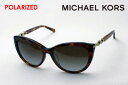 18時までの注文は即日発送 【MICHAEL KORS】 マイケル・コース 偏光サングラス DEAL MK2009F 4041T5 GSTAAD レディース