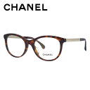 【訳あり】シャネル メガネフレーム 伊達メガネ アジアンフィット CHANEL CH3357A 1580 54サイズ ウェリントン ユニセックス メンズ レディース