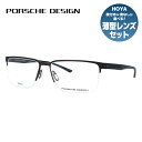 【国内正規品】ポルシェデザイン メガネフレーム 伊達メガネ PORSCHE DESIGN P8352 D 56サイズ スクエア ユニセックス メンズ レディース 日本製