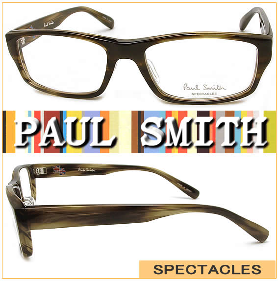 （ポールスミス メガネ）PAUL SMITH 眼鏡 メガネフレーム ブラウン 426P-BRK【送料無料】ポールスミス スクエア セル めがね 伊達眼鏡
