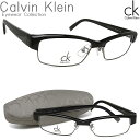 ［CALVIN KLEIN］ カルバンクライン メガネフレーム5708A-001【送料無料】【0603smwf1】