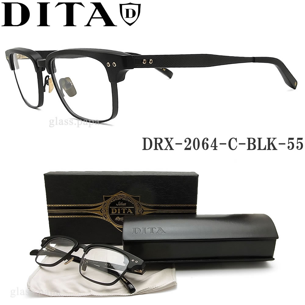 ディータ メガネ DITA DRX-2064-C-BLK サイズ55 【STATESMAN…...:glasspapa:10015608