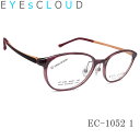 EYEs CLOUD アイクラウド メガネ フレーム EC-1052 Col.1 グッドデザイン賞 眼鏡 軽量 伊達メガネ 度付き ピンク レディース