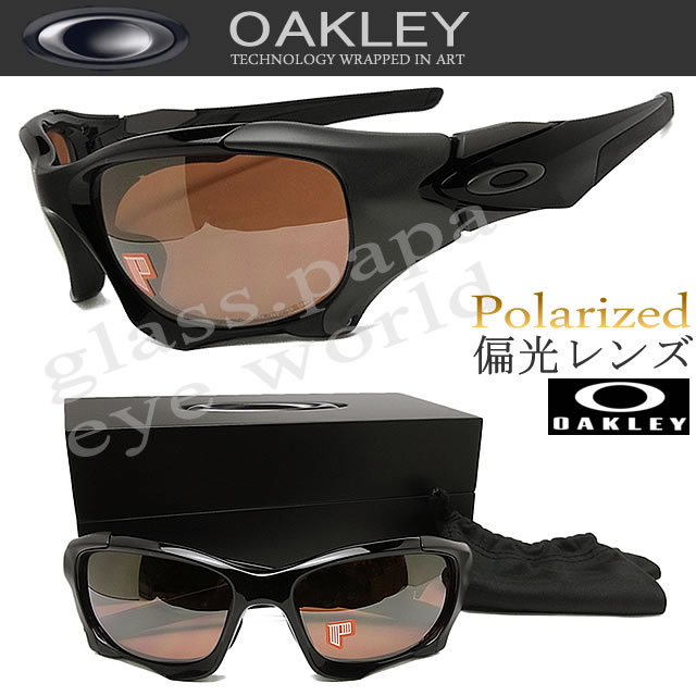 oakley pit boss oakley pit boss