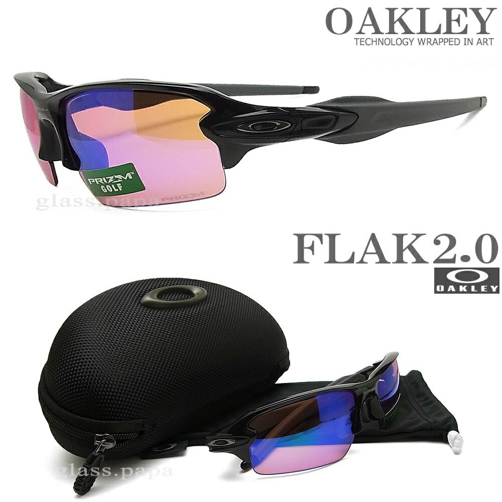 OAKLEY オークリー サングラス フラック2.0 アジアンフィット 009271-05…...:glasspapa:10015252