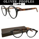 OLIVER PEOPLES オリバーピープルズ メガネ フレーム 1955-BKDM ラウンド 丸メガネ 眼鏡 クラシック 伊達メガネ 度付き ブラック メンズ・レディース オリバー メガネ glasspapa
