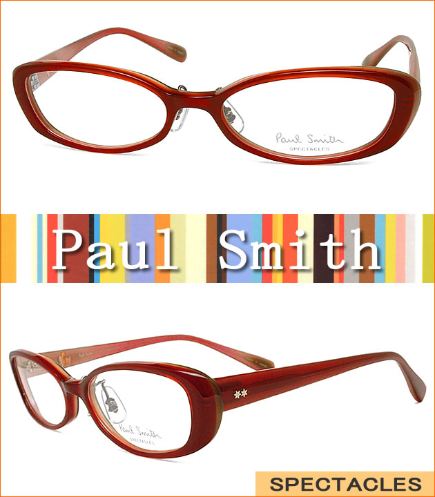 （ポールスミス メガネ）PAUL SMITH 眼鏡 メガネフレーム ワイン 9319-CBL【送料無料】ポールスミス セル めがね 伊達眼鏡