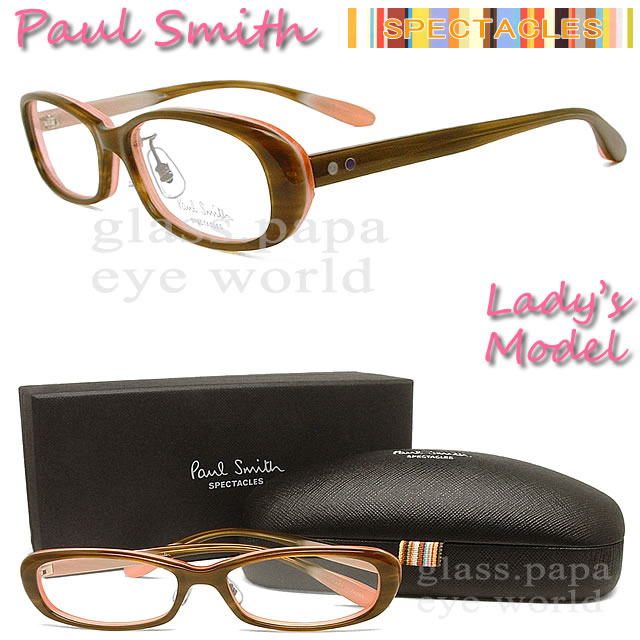 （ポールスミス メガネ）PAUL SMITH 眼鏡 メガネフレーム ブラウン 9376-OLPI 【送料無料】 ポールスミス女性 セル オーバル めがね 伊達眼鏡