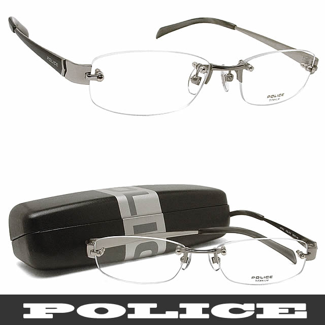 【POLICE ポリス】 メガネフレーム ガンメタル 8780J-S12 【送料無料】 police　フチナシ 眼鏡 めがね