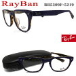 レイバン RayBan メガネフレーム RB5309F-5219 【送料無料・代引手数料無料】 眼鏡 ブランド 伊達メガネ 度付き ネイビー メンズ・レディース セル glasspapa