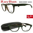 レイバン RayBan メガネフレーム RB5309F-5221 【送料無料・代引手数料無料】 眼鏡 ブランド 伊達メガネ 度付き グリーン メンズ・レディース セル glasspapa