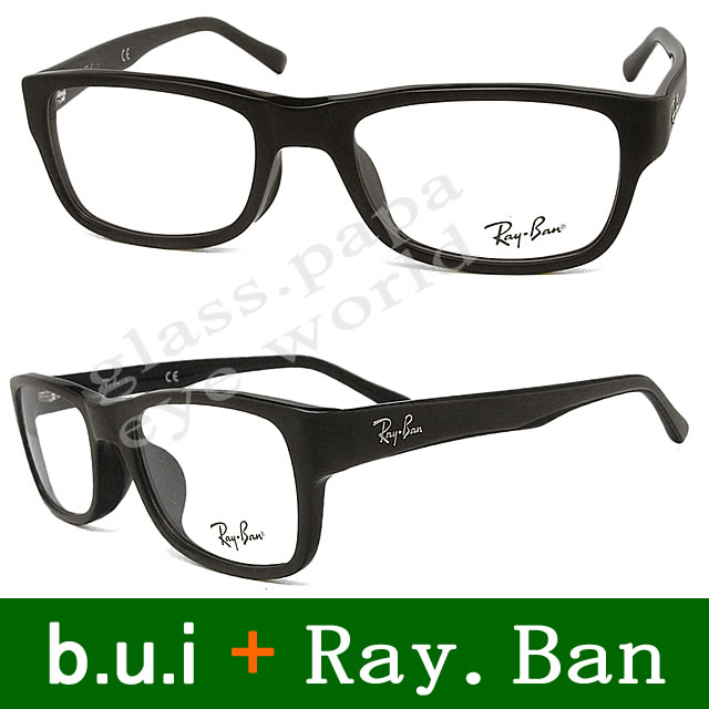 【b.u.i：ビュイ】 RayBan レイバン メガネセット ブラック RB5268F-5119