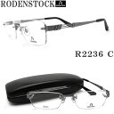 【RODENSTOCK】 ローデンストック メガネフレーム R 2236-C 眼鏡 ブランド 伊達メガネ 度付き ダークグレー メンズ 縁ナシ glasspapa
