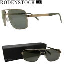 ローデンストック RODENSTOCK サングラス R7402-D 【送料無料・代引手数料無料】 glasspapa