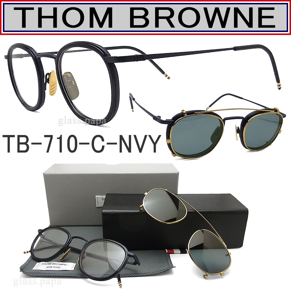 トムブラウン メガネ THOM BROWNE TB-710-C-NVY-NVY クリップオン【代引手...:glasspapa:10015438