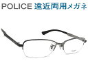 30代の頃に戻るメガネ ポリス遠近両用メガネ《安心のSEIKO・HOYAレンズ使用》POLICE VPL976J-0568 老眼鏡の度数でご注文下さい 近くも見える伊達眼鏡 男性用 普通サイズ