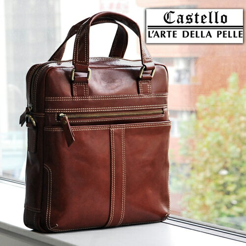 50％OFF【送料無料】【CASTELLO】イタリアンレザー2way縦型ショルダーバッグ