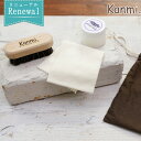 Kanmi. オリジナルレザーケアセット【 Kanmi. 】...