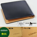 FLYING HORSE-フライングホース日本製コードバン二つ折り財布(ブラック)非常に希少性の高いレザー「コードバン」を使用した財布