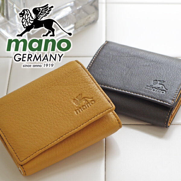 サマーセール2012対象☆【名入れ無料】mano三つ折り財布【コンパクト財布】【RCPmara1207】