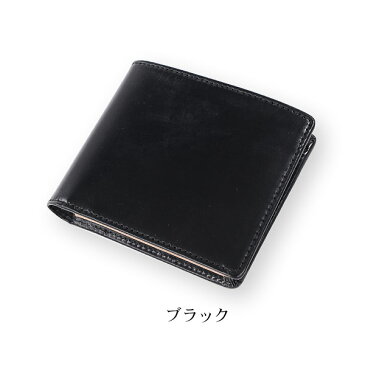 [名入れ無料]英国製ブライドルレザースリム二つ折り財布 BRITISH GREEN 【薄型 コンパクト メンズ 財布】