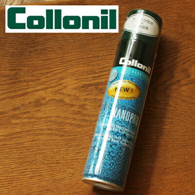 【コロニル/Collonil】ナノプロ300ml 防水スプレー グレンフィールド