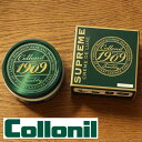 【コロニル/Collonil】1909シュプリームクリームデラックス100ml グレンフィールド